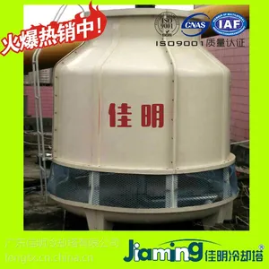 圆形冷却塔-304铝合金材质,低噪音,逆流式,厂家直销(c10吨-c1000吨)冷却塔