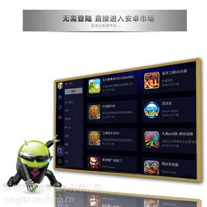 55��Һ�����ӻ� ���峬�����������Ƶ��� �Ƶ깤��ϵ�� ����ֱ��