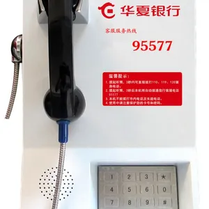 银行自助LCD电话,昆仑牌银行电话,银行电话厂家