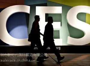 CES2017 美国电子展 美国拉斯维加斯消费电子展
