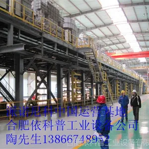ESA pyronics 派诺尼科 冷轧镀锌线 成套燃烧设备 selas 西拉斯