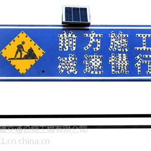 开平迳头区新款施工牌品牌厂家直供