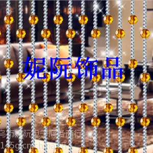 水晶玻璃散珠帘窗帘 压克力散珠帘 手工diy穿珠塑料门帘窗帘