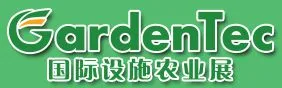 GardenTec 2014国际设施农业展