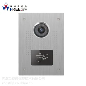 ��Ӧȫ��ͨQSTapp�ֻ������ͳ�������Ƶ�Ž�����ϵͳר�������Ͼ�С������