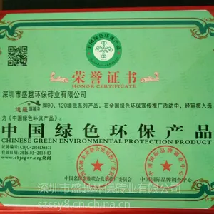 盛越环保节轻质墙板\广东深圳grc|达羅复合墙板