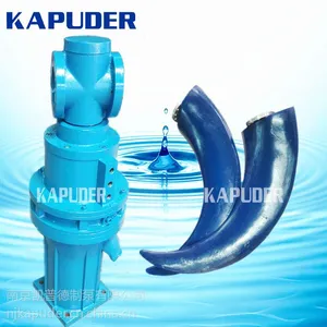 OJB4/4-1100/2-130P 低速推流器 潜水推流器 凯普德 kapuder