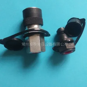 快速接头 HJ-116型150MPa【卓泰液压】提供