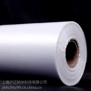 沪正牌纳米铜抗菌塑料保鲜膜(CUBX-PE100),防腐、防变质,保持水果新鲜