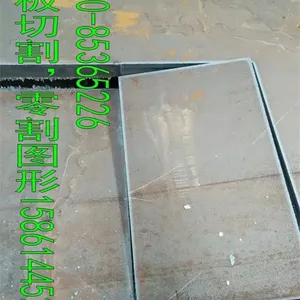济南Q345r 容器板数控切割图形件15861445229