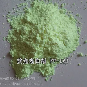 荧光增白剂FP-127厂家 生产高品质增白剂FP-127