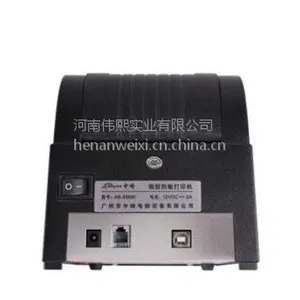芯烨 Xprinter XP-58III POS收银 芯烨小票打印机