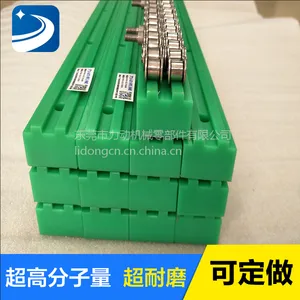 厂家供应聚乙烯高分子 高耐磨 耐腐蚀绿色链条导轨