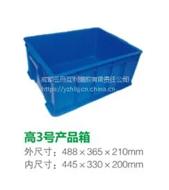 供应成都云舟塑胶塑料周转箱塑料物流箱可重叠养鱼箱