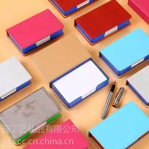2017新便签盒PU商务组合塑料便利贴 便签本纸砖创意定制 厂家直销