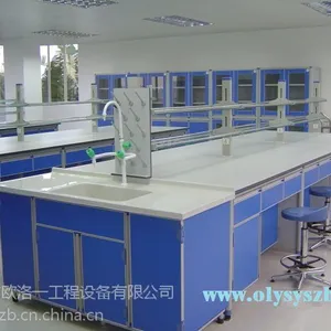 供应深圳实验台