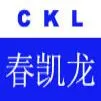 北京春凯龙制冷有限公司