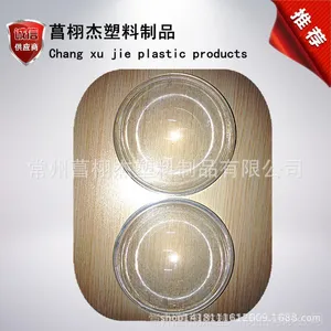 塑料球 塑料件定做 塑件定做加工