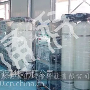 洁通供应尾气处理液全套生产设备