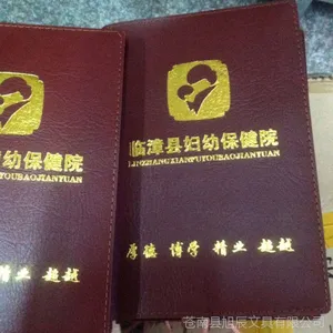 ����ѧϰ�ʼǱ� ������ѧϰ���²����� �����̽��ֱ��Ӷ���