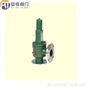 KA41Y-16P法兰抗硫安全阀 KA41H不锈钢微启式抗硫安全阀