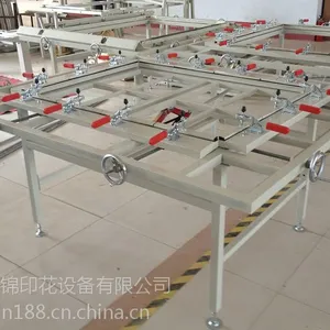 供应拉网机 夹头式拉网机