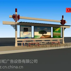 灯箱候车亭谁家做质量好 彩虹