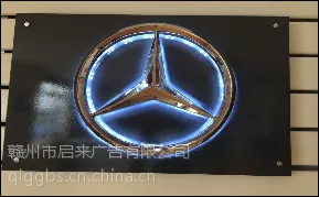 吸塑字、底发光精工字、三维立体发光字