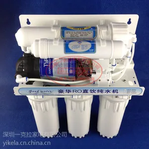 会销直饮净水机厂家***批发饮水机RO反渗透苹果净水器家用纯水机