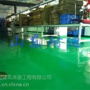 山东耐迪地坪(已认证)|淄博地坪|环氧树脂地坪质量