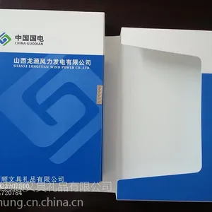 中国国电档案盒 A4规格 75C白色PP料封面彩印LOGO