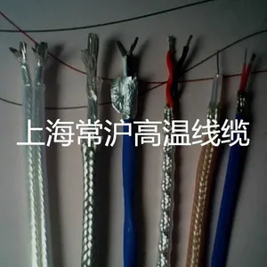 铁氟龙高温电缆上海常沪厂家直销KFF KFFP 多芯铁氟龙电缆