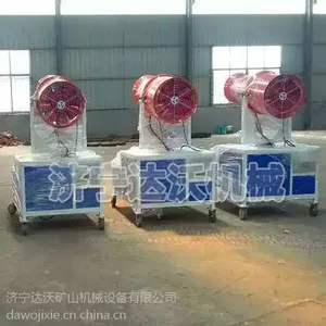 供应雾炮机 环保型除尘雾炮机 工地除尘喷雾机