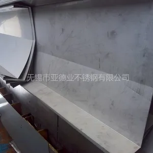 宝钢房顶天沟不锈钢水槽