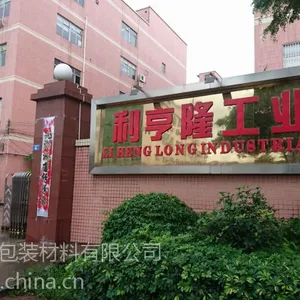 PE收缩膜.收缩袋.包木门热收缩膜
