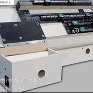 供应矿物复合材料mineral casting机床床身12
