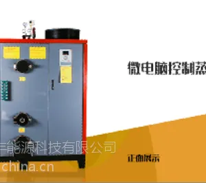 生物质蒸汽发生器厂家、生物质蒸汽发生器、诸城考丰能源