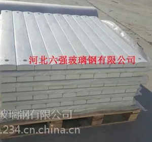 枣强厂家自产自销FRP衬垫出厂价多型号