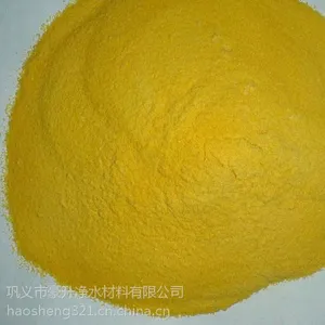 聚合氯化铝***格聚合氯化铝主要用途