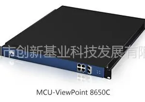供应华为8650C高清综合媒体交换平台
