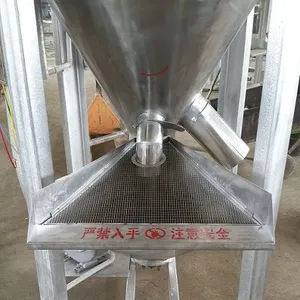 大型混色机