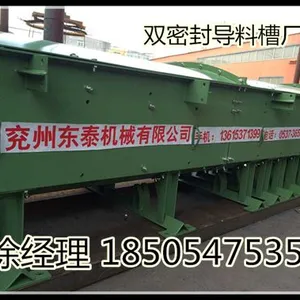 济宁市兖州区东泰机械有限公司