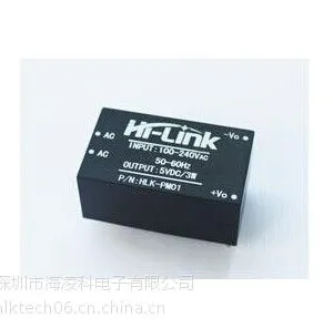 AC-DC超小型电源模块 220v转5v 智能家居开关电源模块 HLK-PM01