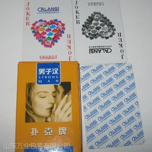 韶山纸牌印刷加工|扑克牌生产基地|广告扑克牌生产制作l广告扑克牌生产制作供应商