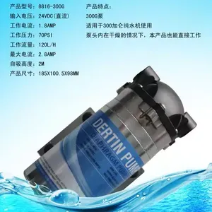 供应伊美特“新德天“ 家用商用增压泵 自吸泵