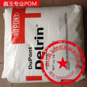 POM/美国杜邦/527UV 耐老化POM 抗紫外线POM 高粘度 高强度