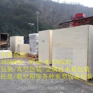 供应深圳市松岗电气柜木箱包装 电源柜木箱包装