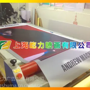 超宽UV PET灯箱片加工制作