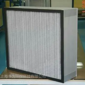 框式空气过滤器-有隔板空气过滤器