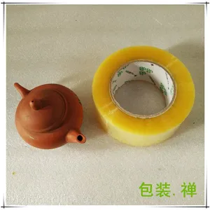 ���ݷ��佺������ ��װ�������45MM ͸������ ���佺��ӡˢ